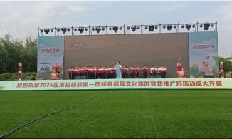 西峡回车镇：弘扬屈原文化 传承家国情怀