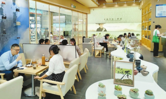 新中式茶馆“圈粉”年轻人 老茶正在吐新芽?