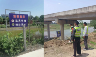 邓州市白牛镇： 落实“四有”措施 筑牢防溺亡“生命线”