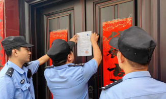 河南南阳内乡县法院开展“夏季雷霆”集中行动