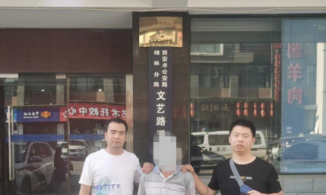河南南阳镇平县公安局抓获24年命案逃犯