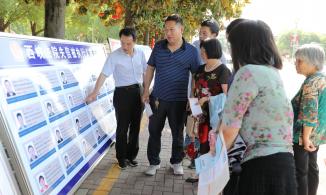 西峡法院开展打击拒执犯罪普法宣传活动