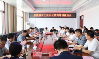 南阳市社旗法院赴先进制造业开发区走访座谈