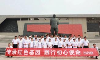 周口扶沟县中医院：传承红色基因 “七一”党建学习砥砺行