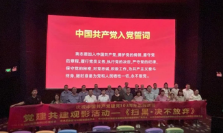 天辰新垣环保科技研究院开展庆祝建党103周年系列活动