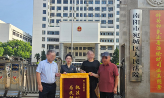 河南南阳宛城区法院：十年欠款终还清 当庭履行促双赢