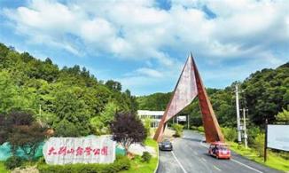 新县大别山露营公园成功晋级 成为河南首个5C级自驾车旅居车营地