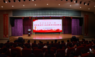 浚县：敲响法治“上课铃” 护航少年“未来梦”