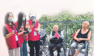 有爱变无碍 共向好未来