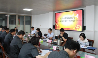 河南南阳中院院长常晖到卧龙区法院调研指导工作