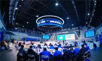 第八届“强网杯”全国网络安全挑战赛正式启动