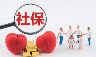 2024年河南省“社保服务进万家”活动启动