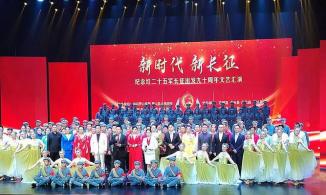 红二十五军长征沿线红色文旅联盟暨乡村振兴联盟成立