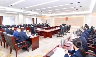 河南省政协党组扩大会议和主席会议召开