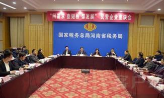 河南省诚信纳税企业数量稳步增长