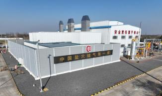 亚洲首座盐穴储氢库在叶县开钻