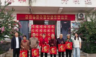 汝州市小屯镇雷庄村开展中秋孝亲敬老主题慰问活动
